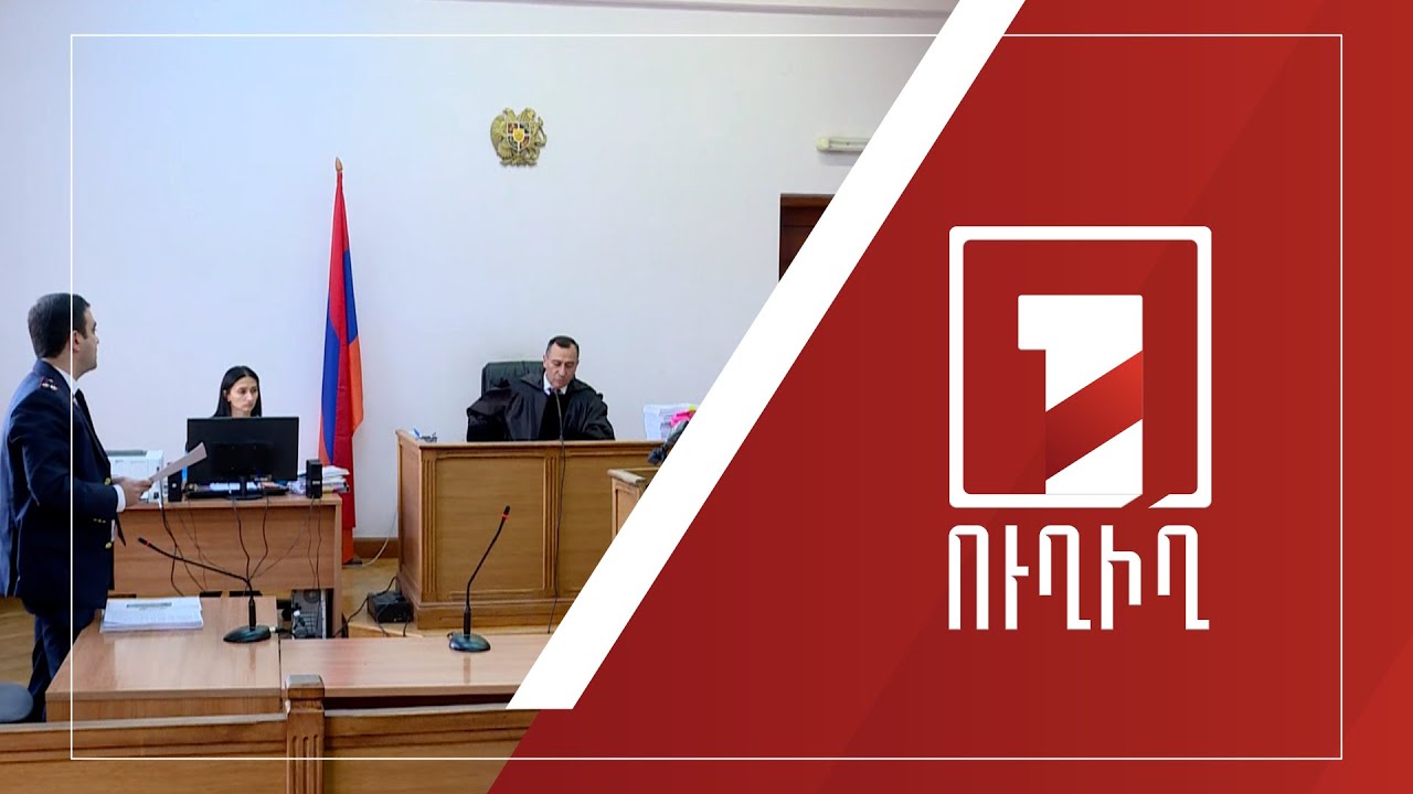 Գագիկ Խաչատրյանը դատարան բերվեց անվասայլակով, շարունակվում է նրա գործով նիստը | ՈՒՂԻՂ