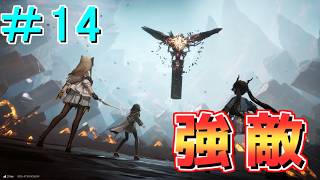 【エンドフィールド】サムネでネタバレしていくぅ！Part14【ゆっくり実況】