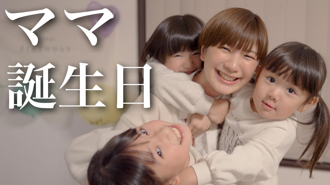 35歳の誕生日、こんな日になりました。