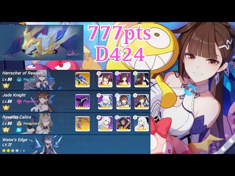 Honkai Impact 3 EX Abyss RL Houdou [Ice] D424