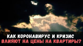 Ростов на дону рыбацкий рынок недвижимости