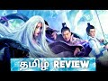 White Haired Devil Lady (2020) New Tamil Dubbed Movie Review | 2022 | Tamil Review | Action