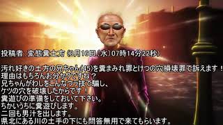 ワザップの嘘技に騙されたキッズ ジョルノ ジョバーナみたいになってしまう تنزيل الموسيقى Mp3 مجانا ワザップの嘘技に騙されたキッズ ジョルノ ジョバーナみたいになってしまう تنزيل الموسيقى Mp3 مجانا