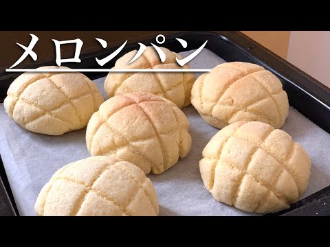 Renyah dan Lembut! Resep Melon Pan Klasik Buatan Sendiri