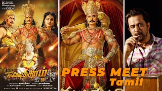 kurukshetra (Tamil) Movie Release  Press Meet  Kur