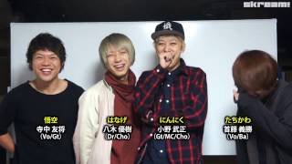 KEYTALK、アス！トロ！うまっ！ニュー・シングル『ASTRO』リリース！―Skream!動画メッセージ