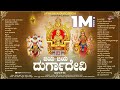 Jaya Jaya Durgadevi Audio Juke Box P Susheela Vani Jayaram Balu Sharma Ratnakar