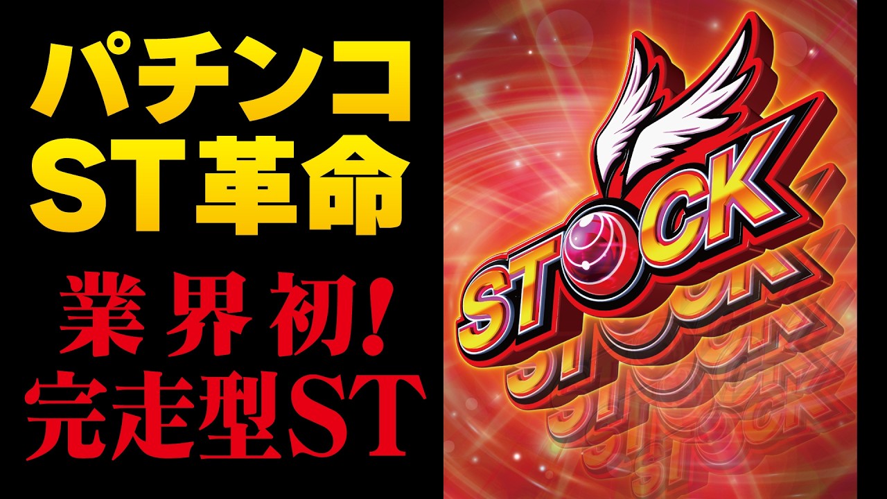 【速報】e魔法少女リリカルなのは