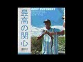 BEST INTEREST By Tyler The Creator But It Will Make Your Day Better