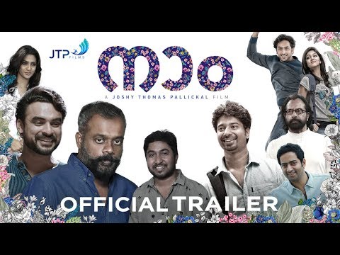 Naam Malayalam Movie Official Trailer 