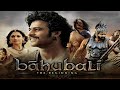 Baahubali Telugu Full Movie Prabhas Tamannaah Bathia Ramya Krishnan Rana Daggubati Nassar