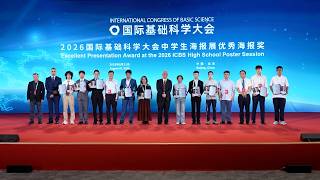 Youths Showcase Science Passion at ICBS 2026 Middle School Poster Exhibition