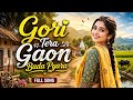 Gori Tera Gaon Bada Pyara Superhit Old Song Full Video BeatJadav007