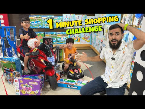 1 minute shopping challege with my sons 😂 kitna kharcha karwaya