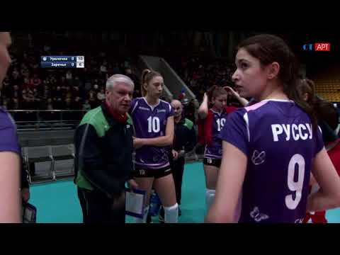 23.02.2019 Уралочка-НТМК - Заречье-Одинцово / Суперлига / Женщины