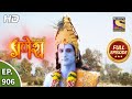 Vighnaharta Ganesh Ep 906 Full Episode 28th May 2021