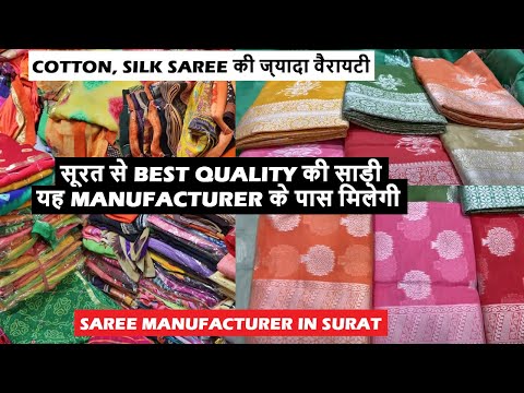 HEAVY BORDER SAREE MANUFACTURER | PARTY WEAR,STYLISH,HANDWORK DESIGNER SAREE|SURAT SAREE MANUFACTURE