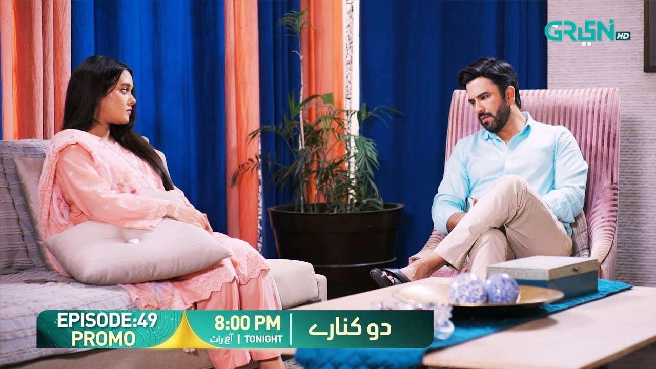 Do Kinaray - Episode 49 Promo | Tonight at 8:00 PM | Momina Iqbal - Junaid Khan | Green TV