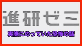 【絶対マネしないで下さい】怖い夢を見る最強の方法！！！【閲覧注意】
