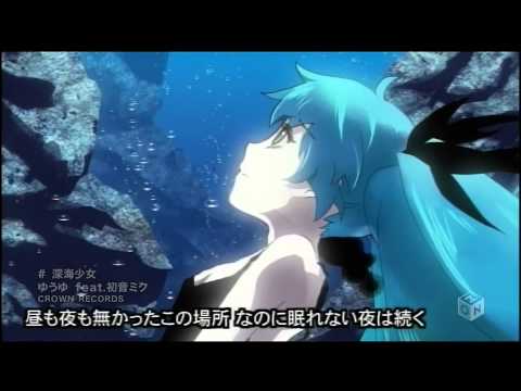 Yuuyu - Shinkai Shoujo (ft. Hatsune Miku) [HD, 1080p]