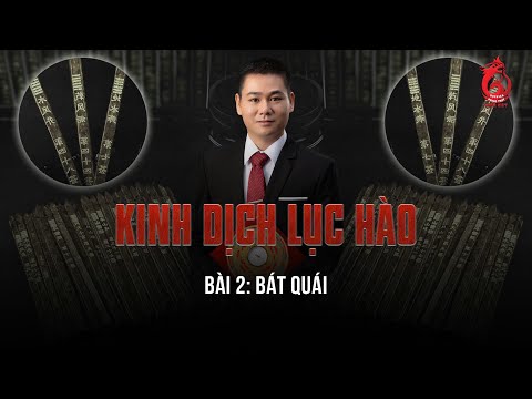 Learning the Book of Changes - Lesson 2: What is the Eight Trigrams? | The Formation of the Eight...