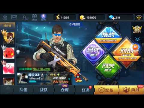 CDHT QQ - Test súng X quá ngon luôn