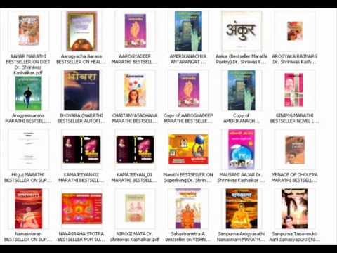 &#2344;&#2366;&#2350;&#2360;&#2381;&#2350;&#2352;&#2339;- &#2346