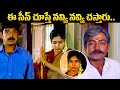 Maa Annayya Movie Emotional Climax Scene Rajshekar Meena Telugu Super Hit Movies Best Climax