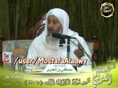  تفسير سورة الذاريات (2) من الآية الخامسة عشر إلى الآية الثالثة والعشرين 