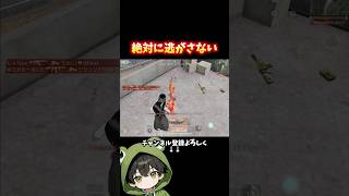 絶対に逃がさい‼️ #荒野伊藤潤二コラボ #荒野行動 #伊藤潤二 #富江
