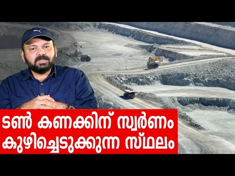 Sancharam | Perth 09 | Santhosh George Kulangara | Safari TV