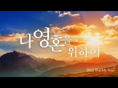 COJ FRI - 2022.09.02