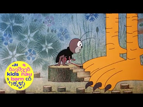 Cricket and hen | Cvrček a slepice | no dialogue