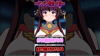 【ゆっくり茶番】提督を辞めるって言った時の艦娘達の反応集ー中編【ヤンデレ大和】 #ゆっくりショート #ゆっくり茶番#ヤンデレ #艦これ