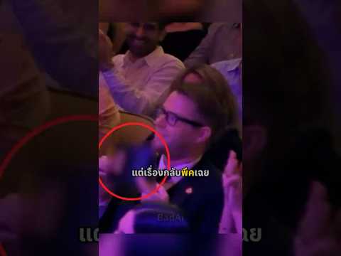 แซวเล่นๆแต่ไม่คิดว่าจะ.. #BadAi #shorts #standupcomedy #แสตนด์อัพคอมเมดี้ Original Clip : Max Amini