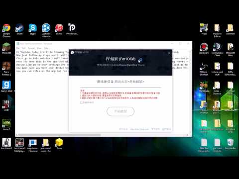 jailbreak ios 8.3 - 8.4