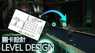 Re: [閒聊] OPUS：龍脈常歌 遊戲開發精華－關卡設計