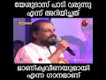 KJ Yesudas Live Stage With O N V