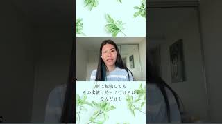本当にわかってるあなたの市場価値？