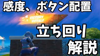 【ゼロビルド】ソロで何を考えてるかを適当に喋る動画#10