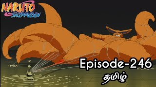 Download lagu Naruto Shippuden Episode-246 Tamil Explain | Story Tamil Explain #naruto #narutoshippuden mp3