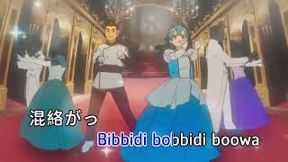 星街すいせい--ビビデバ--ພາສາຍີ່ປຸ່ນ--MTV