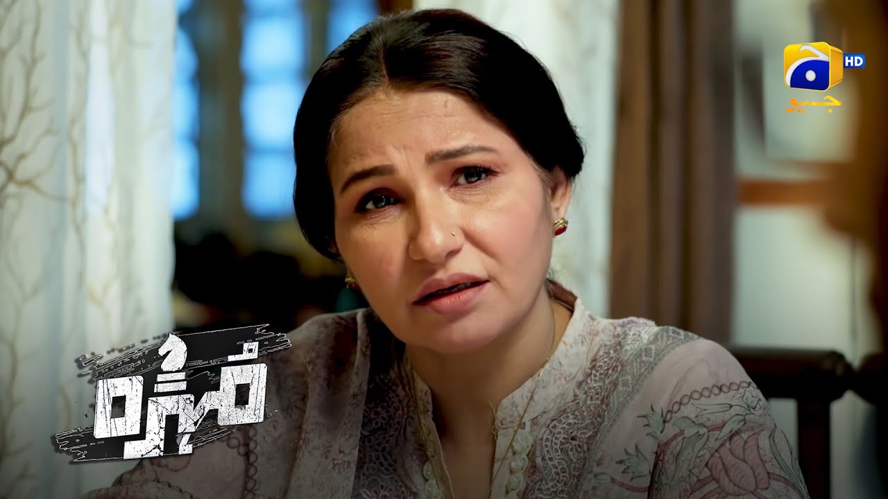 Lalchi Maa Aur Zabardasti Ka Rishta || Mohra || Har Pal Geo