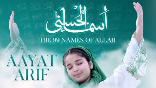 Download lagu Aayat Arif | Asma-ul-Husna | The 99 Names | Ramadan Special mp3