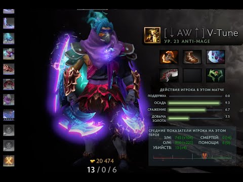 FlyToMoon VS Virtus pro game #1 V Tune Anti Mage Gameplay