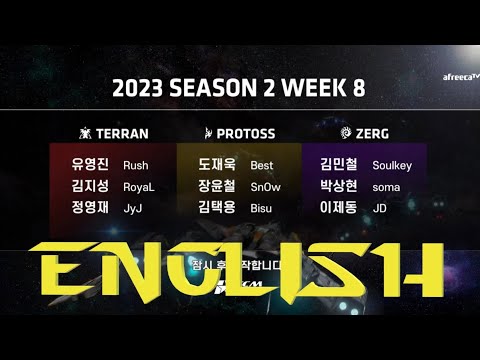 KCM 2023 Season 2 Week 8 - Starcraft Broodwar