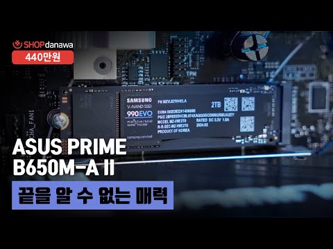끝을 알 수 없는 매력 | 라이젠 7 9800X3D + RTX 5080 + 앱코 UD50 블루웨일 ARGB BTF + 앱코 P360 POSEIDON ARGB [샵다나와 조립컴퓨터]