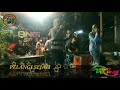 Los Dol Denny Caknan Cover By Pelangi Sejati