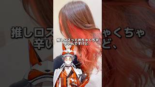 ミスタ・リアス【にじさんじEN】の推しカラーにしてみたら可愛すぎた #nijisanji #nijisanjien #ミスタリアス　#mystarias