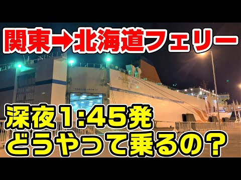 綿貫渉/交通系YouTuber
